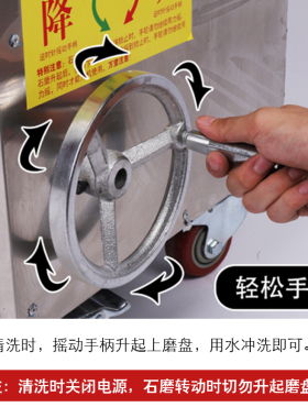 溪邸商用电动磨浆机肠粉机