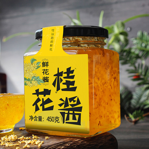 云南玫瑰酱家用桂花酱糖桂花冰粉冷饮桂花蜜酿泡茶烘焙鲜花果酱 - 图1
