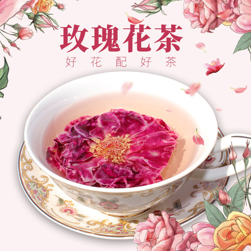 云南玫瑰花茶 养生墨红大朵干花无硫熏特产级正品平阴玫瑰花冠茶 - 图3