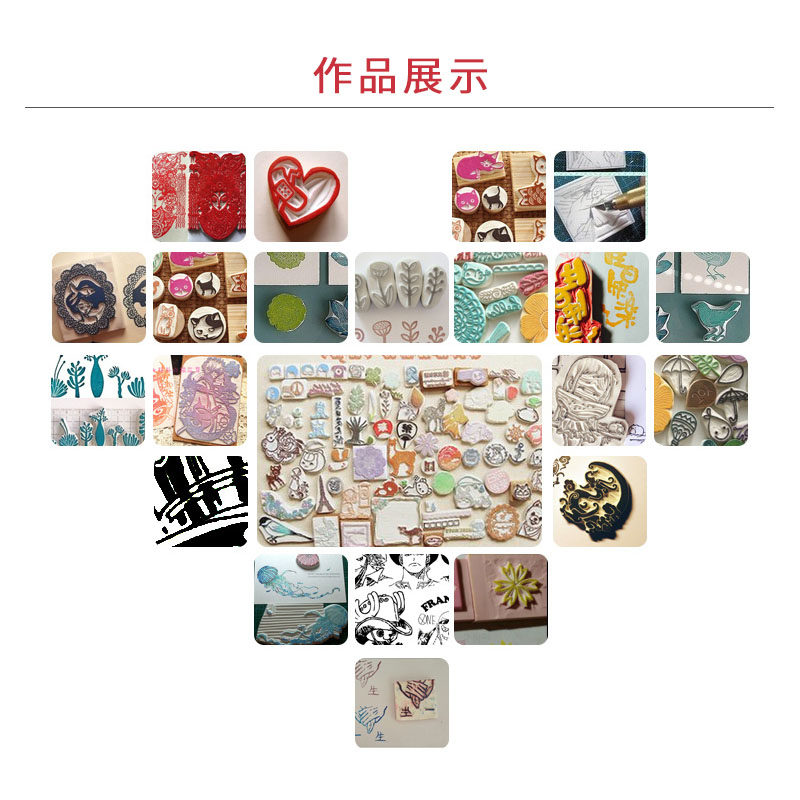 雕刻橡皮章diy印章料套装包手工橡皮章试水材料包橡皮砖基础套装新手彩皮橡皮砖三层夹心全套可撕可揭印章 - 图3