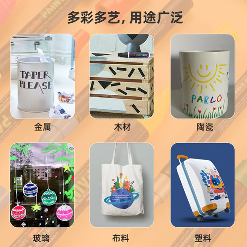 费洛朗耐高温油漆笔记号笔防水防油不掉色MK-007汽车金属银色补漆笔金色签名笔白色黑色工业用 - 图2