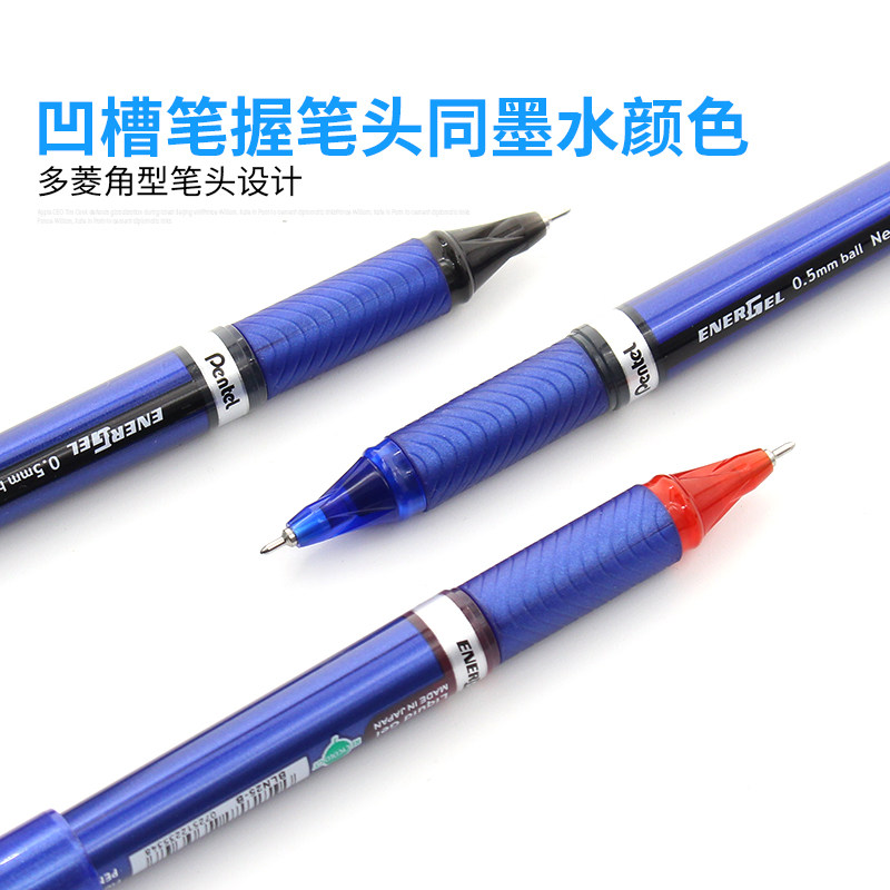 日本原装进口pentel派通BLN25中性笔/签字笔速干水笔/直注式水笔_虎窝淘