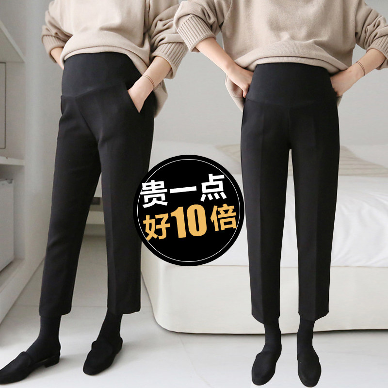 春秋外穿宽松胖mm阔腿裤孕妇裤子 孕伊尚孕妇直筒裤