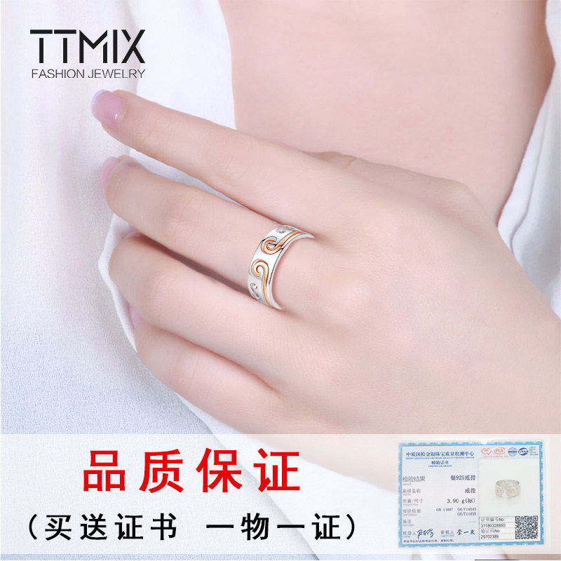 金箍棒至尊宝纯银一对开口情侣戒指 ttmix戒指/指环