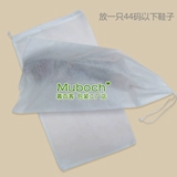 Обувь, сумка для хранения, сумка для обуви из нетканого материала, высокие бахилы