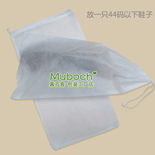 Обувь, сумка для хранения, сумка для обуви из нетканого материала, высокие бахилы