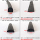 Semi-circular elastic rubber seal strip