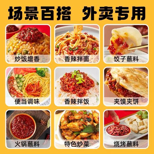 英潮虎邦辣酱鲁西牛肉2.5kg大桶装魔鬼特辣外卖商用1kg虎邦辣椒酱 - 图1
