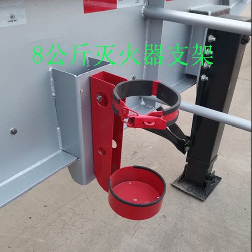 8公斤挂式半挂车用灭火器架化工 油罐车危化品车用灭火器固定支架 - 图2