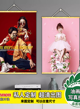 油画布挂画定制照片写真图品实木