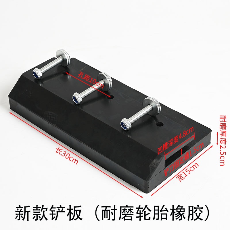 铲车铲板橡胶耐磨铲板铲斗胶垫装载机粮食聚氨酯护板铲粮用胶皮子,淘宝优惠券,粉丝福利购,淘宝优惠卷
