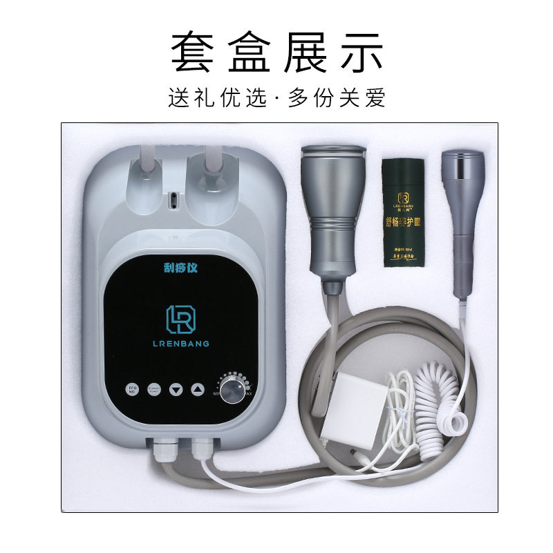 家用电动负压刮痧仪 刮痧拔罐按摩经络疏通刷美容院专用吸痧仪器,淘宝优惠券,粉丝福利购,淘宝优惠卷