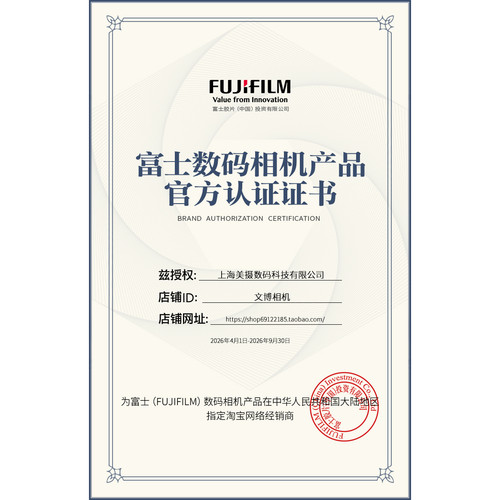 Fujifilm/富士 X100VI复古旁轴微单数码卡片半幅相机X100v升级版 - 图0