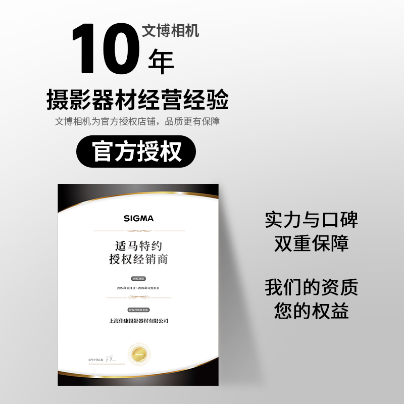 适马2470索尼e口镜头适马24一70变焦镜头24-70f2.8大光圈微单镜头 - 图0