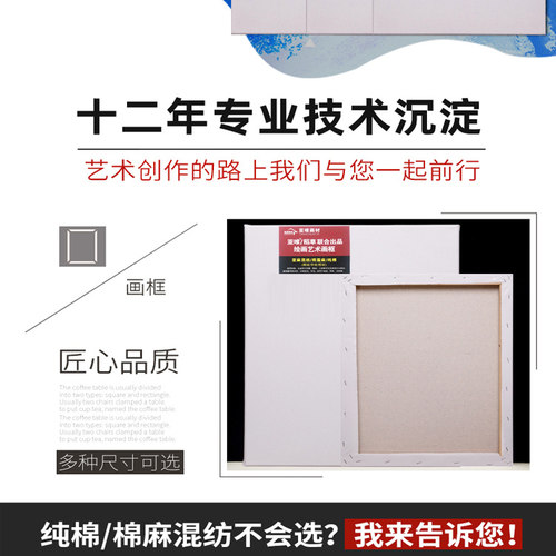 油画框细纹亚麻纯棉画布框丙烯油画颜料油画板练习内框批发整箱 - 图2