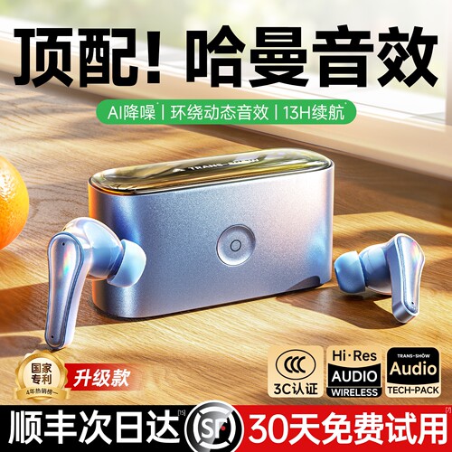 【德国权尚】蓝牙耳机无线入耳式AI主动降噪适用苹果华为政府补贴 - 图0