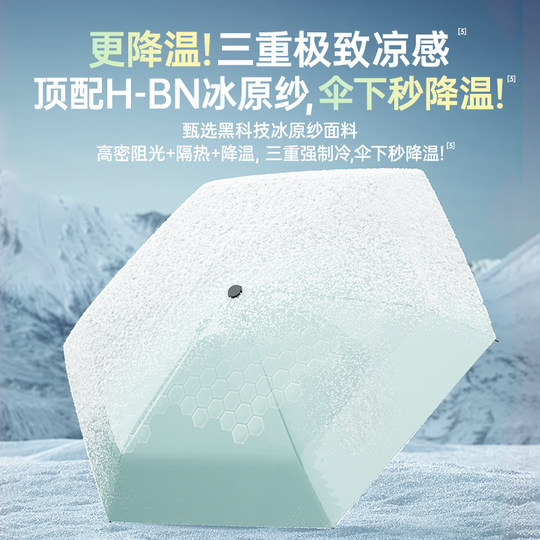 【德国权尚】遮阳伞防晒太阳紫外线女晴雨两用户外小巧便携胶囊强