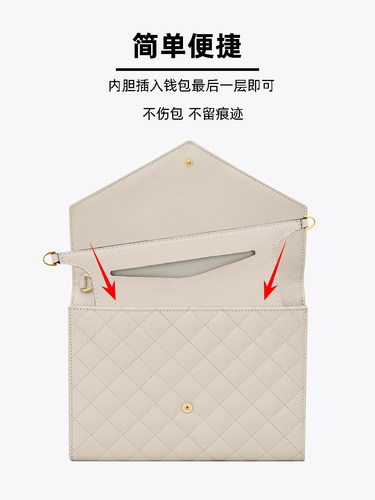 适用于圣罗兰信封手拿包改造内胆链条配件DIY改装斜挎包肩带链子 - 图0