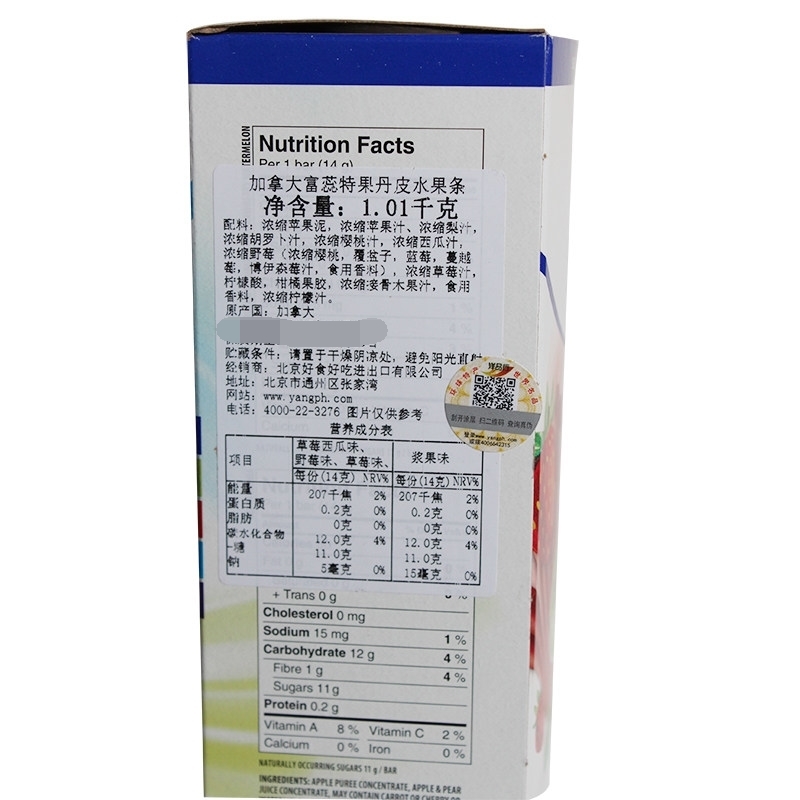 好食好吃食品专营店加拿大进口儿童宝宝零食果丹皮水果肉条婴儿果干果脯蜜饯零食72条1