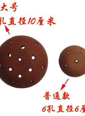 宜兴紫砂滤水透气兰花盆泥漏网