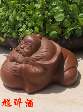 宜兴紫砂摆件钟馗醉酒茶宠茶玩