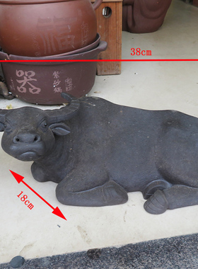 对牛拉毛紫砂古董风水镇宅家用