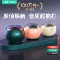 索爱s35蓝牙音响无线小型高音质车载小音箱迷你便携式低音炮新款 图片 3