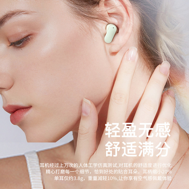 索爱sl6蓝牙耳机2022苹果华为小米 麒麟数码蓝牙耳机