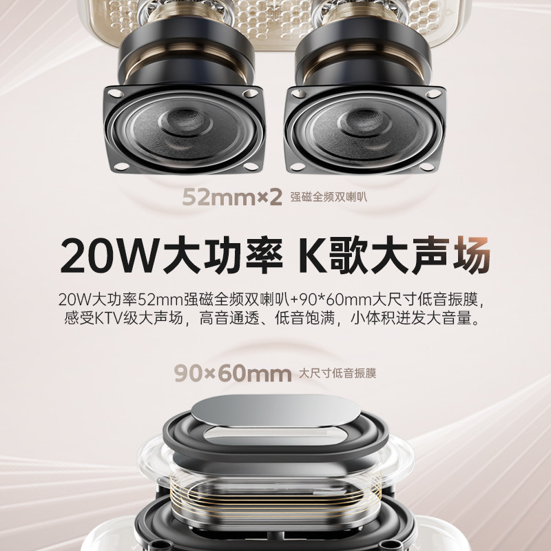 索爱GC200Pro歌词音箱家用k歌麦克风话筒一体家庭ktv礼物蓝牙音响,淘宝优惠券,粉丝福利购,淘宝优惠卷