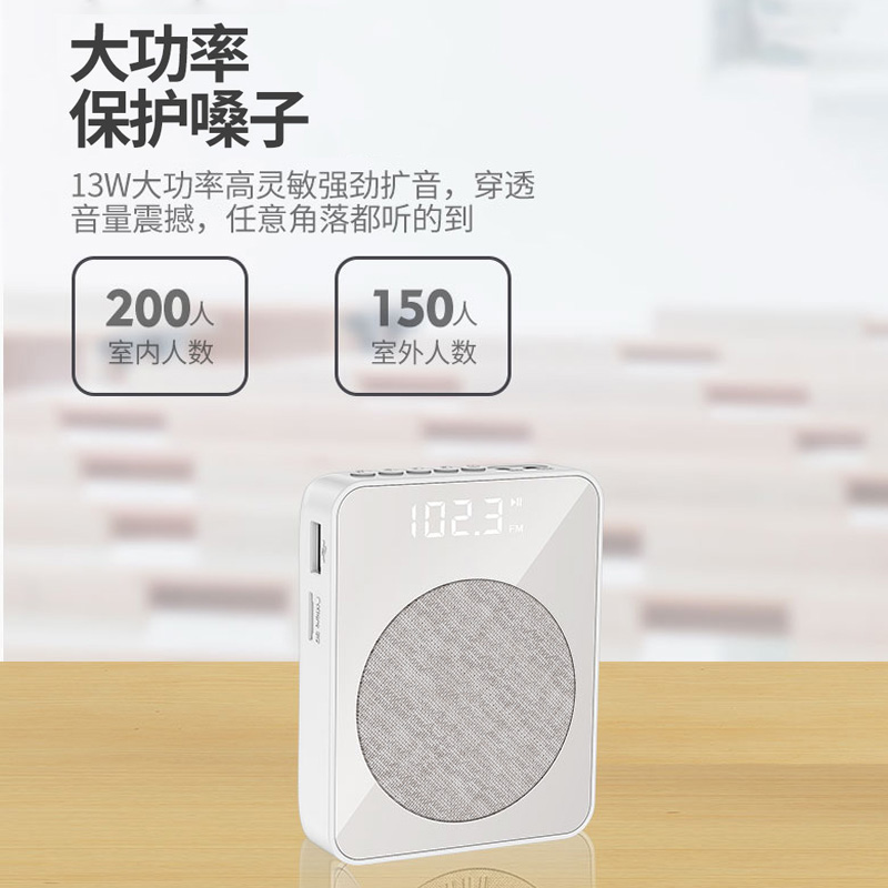 索爱s360小蜜蜂扩音器教师专用无线耳麦克风上讲课导游喇叭喊话机-图1