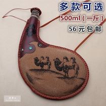 Mongolian Wine Pot Leather Sack Pure Handmade Goat Leather Water Bag Wine Pot Mongolian Tourist Memorial Handicraft Soft Wine Sac Pendant