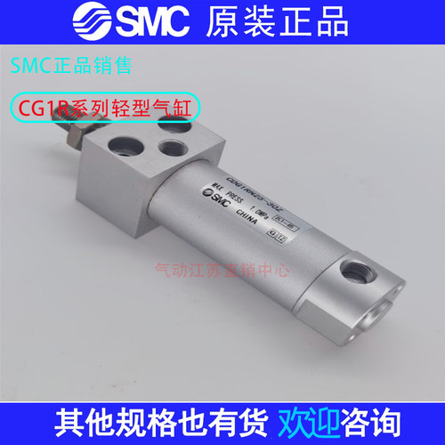 正品SMC原装气缸CG1RN20-CDG1RN20-10Z-15-20-25-30-35-40-45Z-FZ - 图2