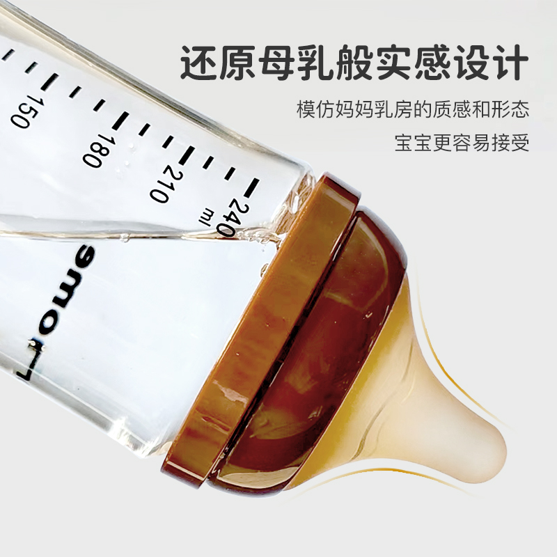 贝尔佳玻璃奶瓶奶嘴仿母乳亲喂质感磨砂含衔线防呛设计软硅胶奶嘴