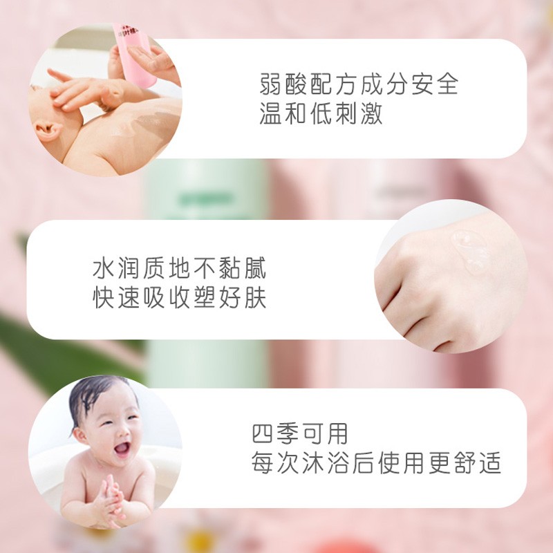 贝亲婴儿液体爽身露宝宝桃子水桃叶精华滚珠新生痱子粉洗发沐浴露