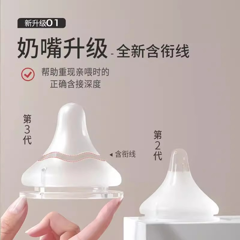 贝亲玻璃奶瓶新生婴儿宝宝宽口径第三代1到6个月3月奶瓶奶嘴套装