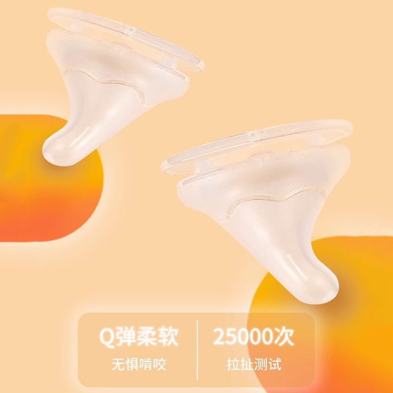 贝亲奶瓶配件吸管直饮第三代手柄宽口径通用鸭嘴奶嘴学饮重力球