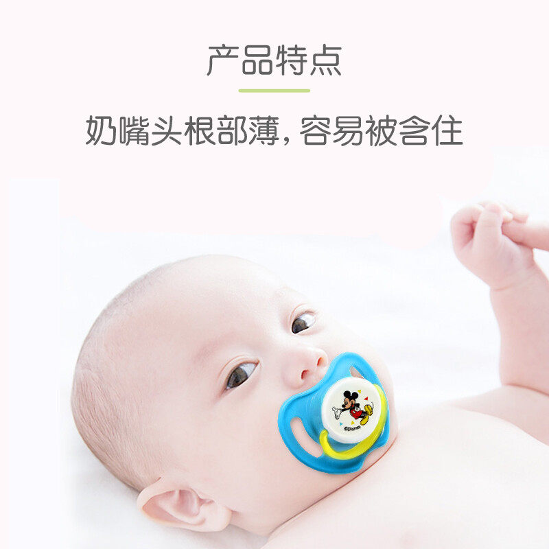 贝亲超软新生安睡型宝宝安慰戒奶嘴 米婷母婴奶嘴/安抚奶嘴