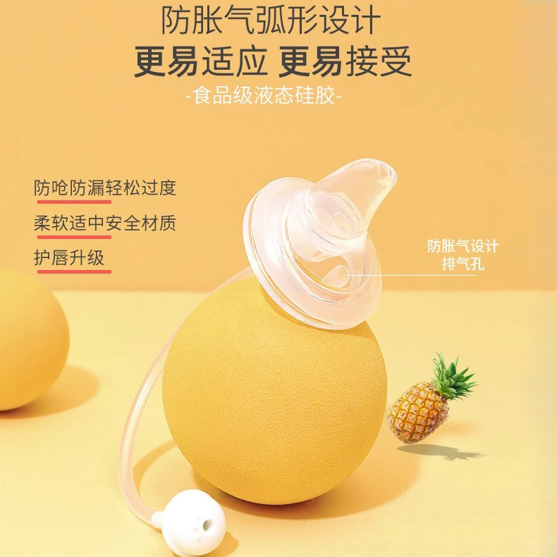 适配贝亲婴儿宽口径鸭嘴吸管重力球 米婷母婴奶嘴/安抚奶嘴