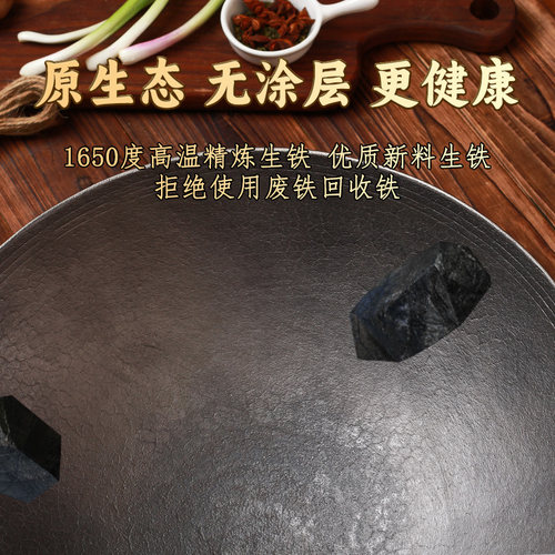 江油老式传统双耳铁锅尖底生铁锅无涂层不粘锅铸铁锅火筵炒锅老锅 - 图0