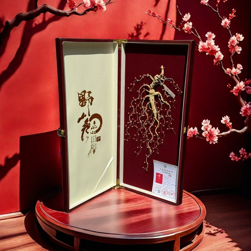 野山参长白山人参礼盒装东北特产正品一等老山参干货节日高端送礼,淘宝优惠券,粉丝福利购,淘宝优惠卷