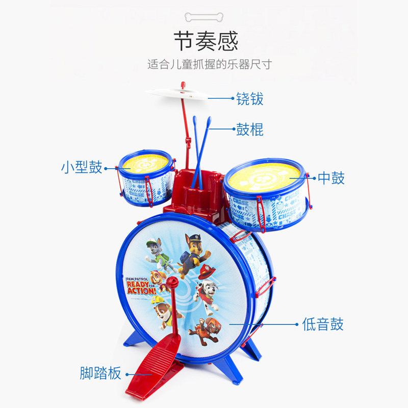 汪汪队立大功早教男女孩益智玩具 乐之源母婴架子鼓