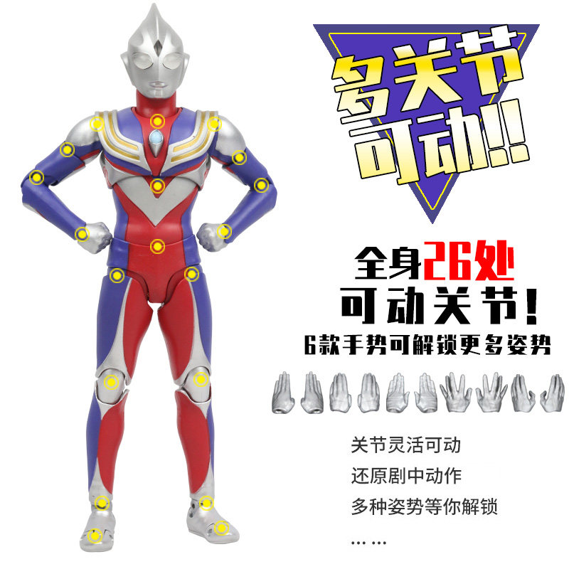 正版万代奥特曼玩具SHF迪迦平成武器复合型光之巨人真骨雕收藏级_虎窝淘