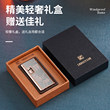 晨龙滚轮点火电池充气打火机金属防风红火个性礼品商务高端创意潮