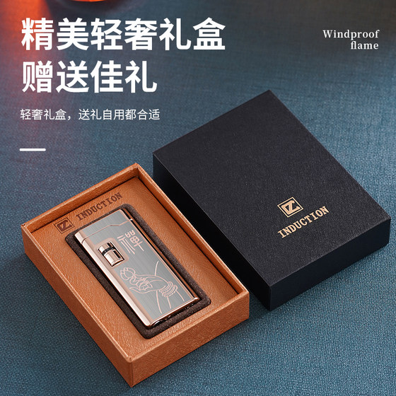 晨龙滚轮点火电池充气打火机金属防风红火个性礼品商务高端创意潮