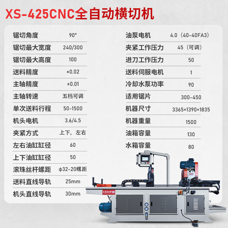 全自动送料切管机数控液压切割机铁圆管钢管伺服无毛刺方管下料机