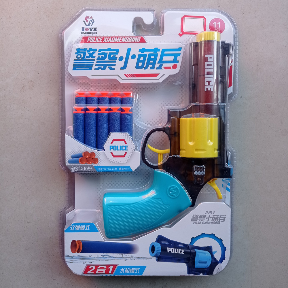 儿童幼儿园玩具枪男孩吸盘可发射手枪子弹软弹打水球宝宝左轮枪,淘宝优惠券,粉丝福利购,淘宝优惠卷