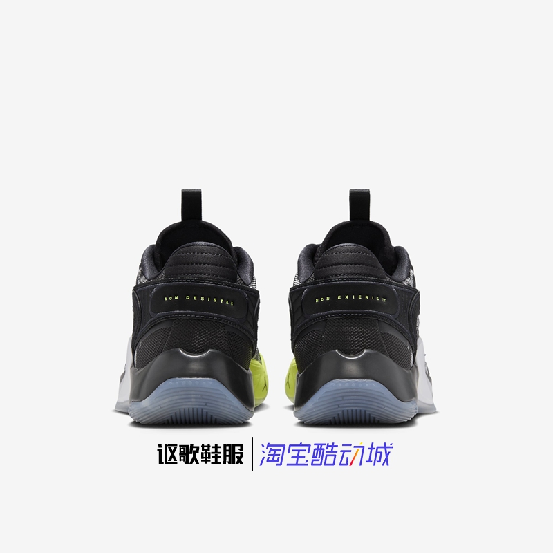 Jordan Luka 2男子新款东契奇实战防滑运动篮球鞋DX9012-007-017