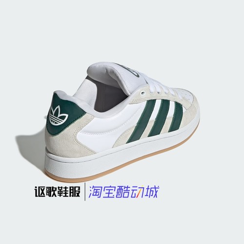 阿迪达斯三叶草Campus 00s Beta男女同款复古简约运动板鞋JI3158 - 图3