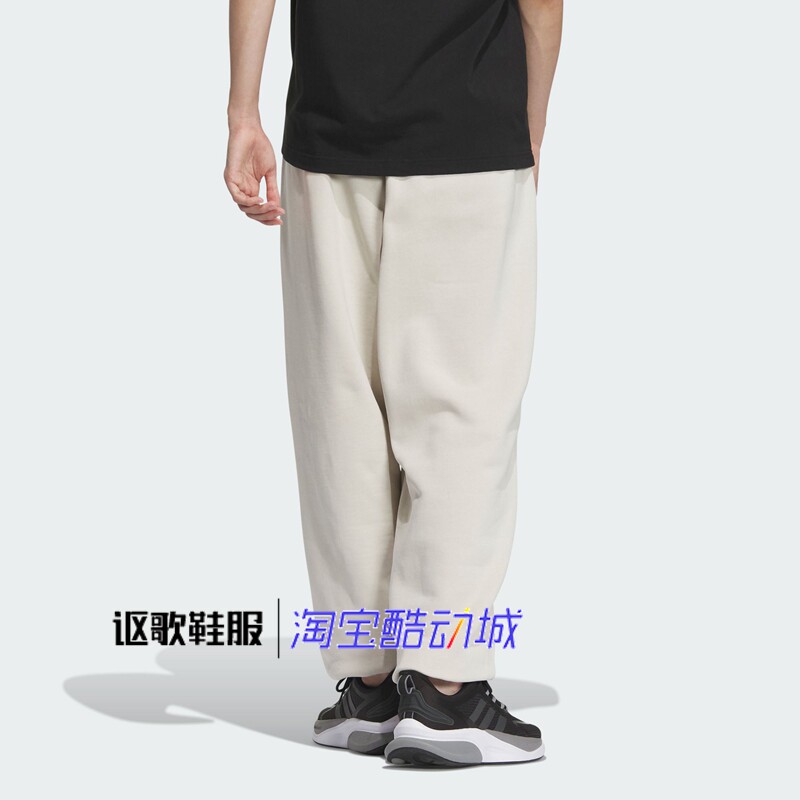 阿迪达斯男女秋季新款宽松印花加绒加厚束脚运动休闲长裤IV7603,淘宝优惠券,粉丝福利购,淘宝优惠卷