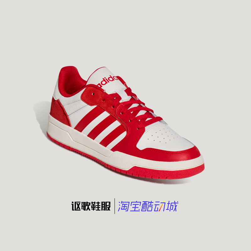阿迪达斯Entrap男女冬季新款少年感复古篮球风运动休闲板鞋KJ5971,淘宝优惠券,粉丝福利购,淘宝优惠卷